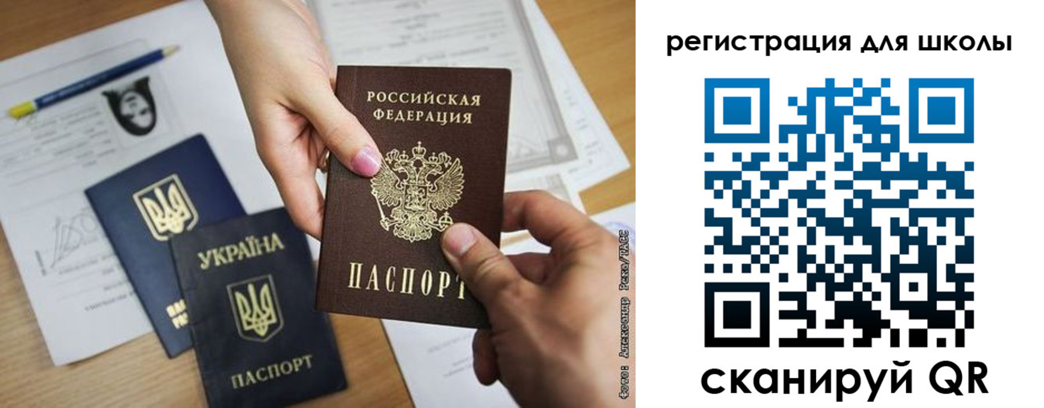 временная регистрация в квартире в Котельниче